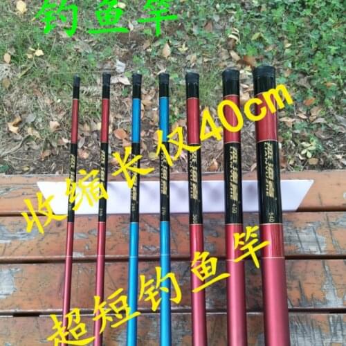 Ultra short small hand rod Mini fishing rod stream rod shrimp rod short joint fishing rod the fishing rod shrinks by 40 cm