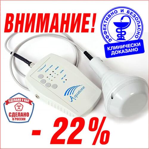 Aquatone Health Products