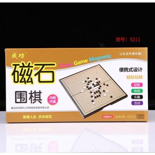 5211# Success Magnet Go Puzzle Outdoor Leisure Chess and Card Games Youth Go Chess Sets Board Games