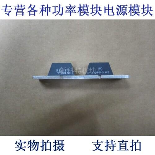 MURP20040CT 200A400V Rectifier Diode Module