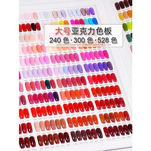 Nail Art 240-color Acrylic Swatches Mosaic Display Board 300-color Almond Swatch Card 528-color Sample Printing
