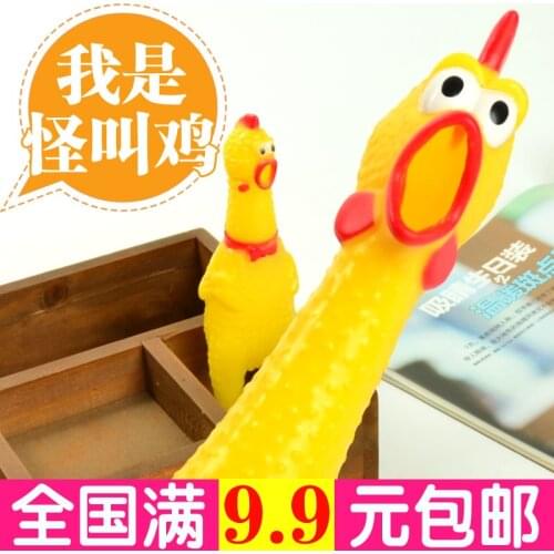 Screaming chicken screaming chicken blaming chicken venting chicken whole person screaming dog pet toy childrens toy gift