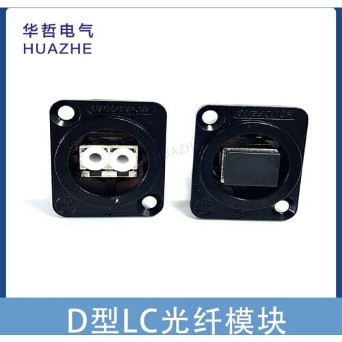 1PC D Type LC/SC fiber coupler Multimode fiber flange Optical fiber jumper extension interface Network interface extension cable