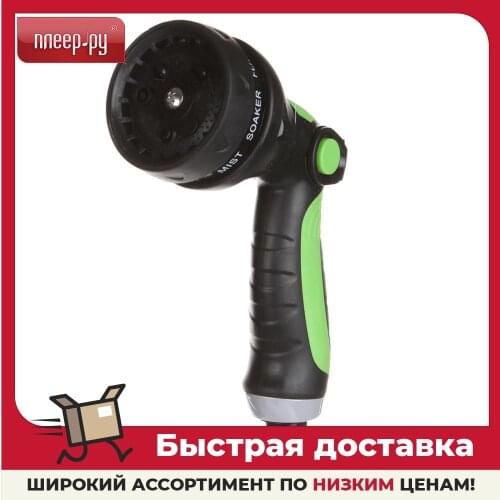 Разбрызгиватели Grandy China At AliExpress