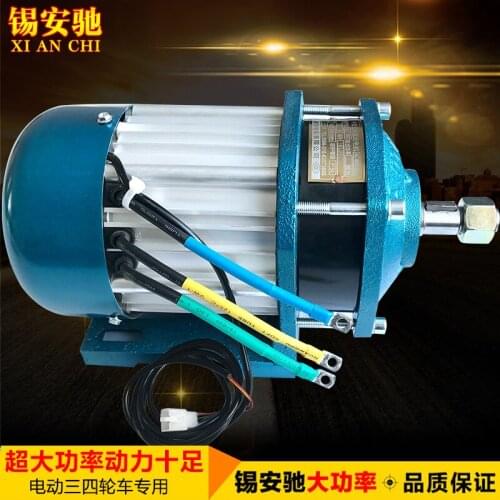 DC72V 1800W Permanent Magnet DC High Power Brushless Center Electric Tricycle Loaded Heavy Motor