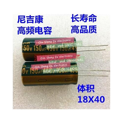 450V150UF high frequency LCD power electrolytic capacitor 150UF 450V 18X40