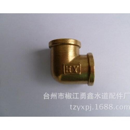 Copper 4 min inner wire elbow both sides internal thread elbow double inner wire elbow