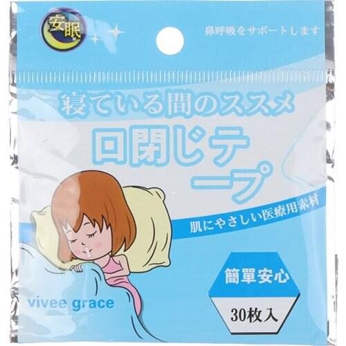 30Pcs Sleep Strips Advanced Gentle Mouth Tape For Better Nose Breathing Improved