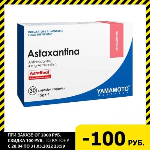 Спортивное питание Yamamoto Research China At AliExpress