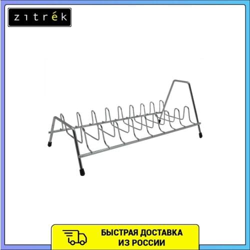 Zitrek Home And Garden Products