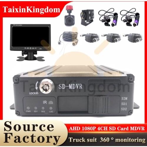 8 ~ 36V wide voltage ahd 1080p 4CH mdvr SD card storage aviation head interface starlight night vision truck set