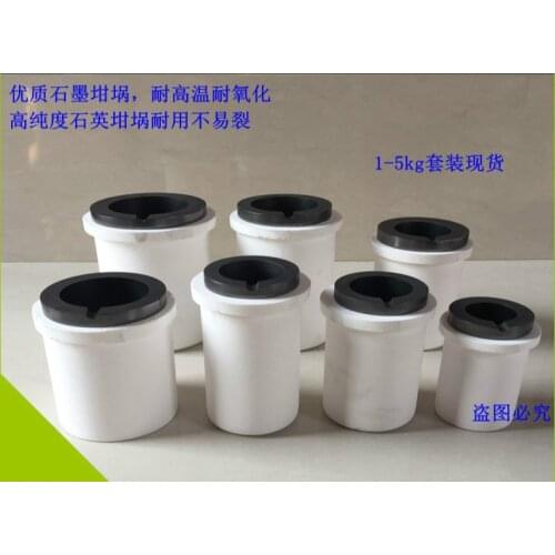 Graphite Crucible Jewelry Crucible 1-8KG Graphite Quartz Crucible Medium Frequency High Frequency Furnace