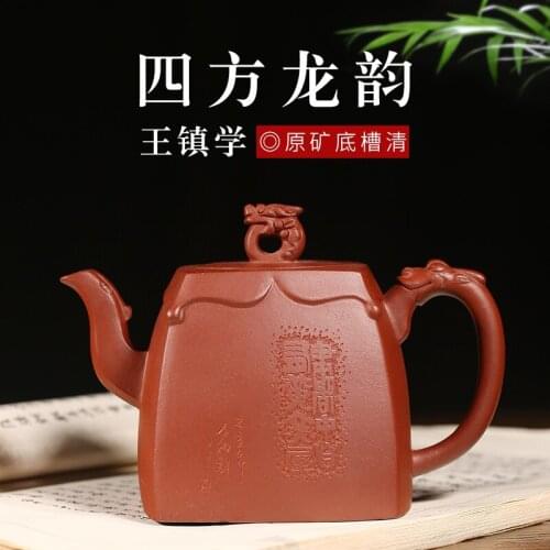 Yixing authentic ores are recommended by the pure hand-made tea home office kung fu tea pot four dragon rhyme
