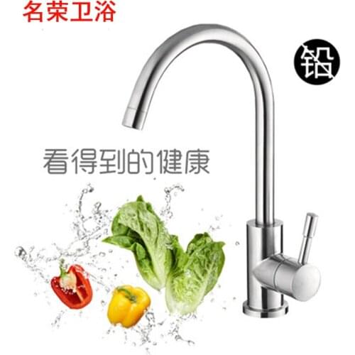 Kitchen sink single cold tap stainless steel tap 304 kitchen hot and cold tap sink single bowl basin