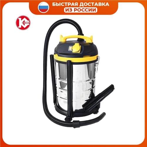 Kalibr Vacuum Cleaners