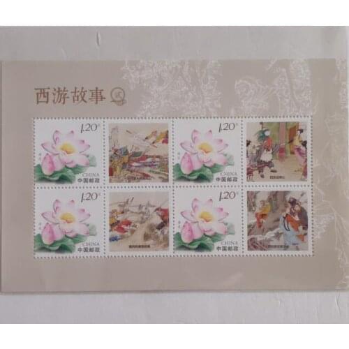 Journey to the West China Personalized souvenir sheet Post Stamps Postage Collectio
