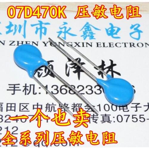 100pcs 07D470K 47V 7D470K 7K47V