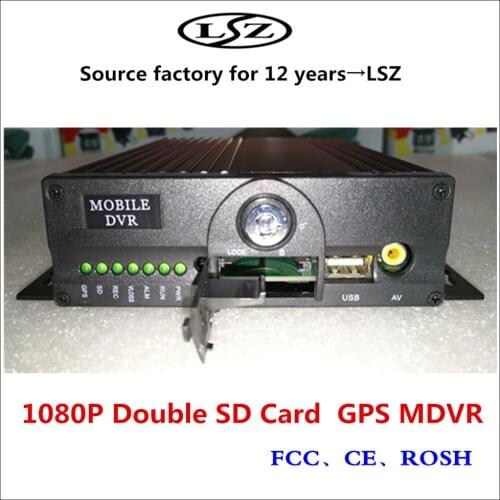 2 million pixel mdvr dual SD card 4 channel vehicle monitoring host AHD 1080P bus/truck mobile DVR