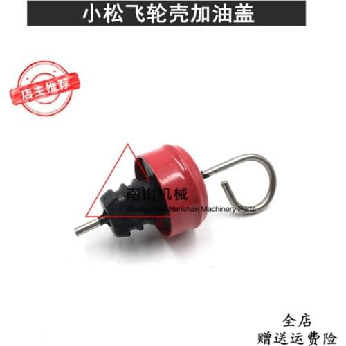 Free shipping Komatsu pc300 350 360-7 engine flywheel housing refueling cap, plug, excavator accessories