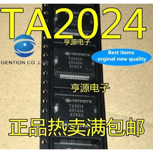 5PCS TA2024B TA2024C the TA2024 HSSOP36 digital power amplifier chip, chip in stock 100% new and original