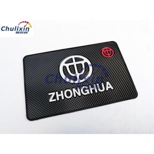 Ceyes Anti slip Mat Car Interior Accessories Car Styling Case For Brilliance V5 H530 H220 H230 H330 H320 FSV car decals