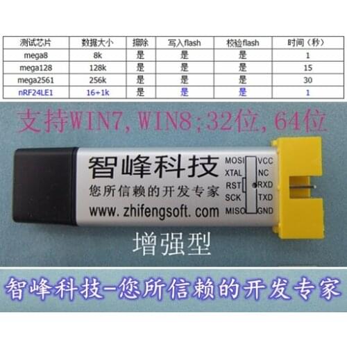 ZF-209 NRF24LU1 NRF24LE1 Avr Spi Flash Loader Burner Programmer