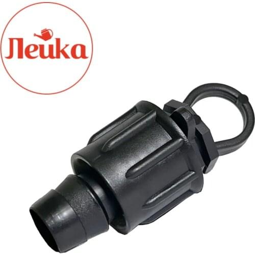 Соединения для шлангов Лейка China At AliExpress