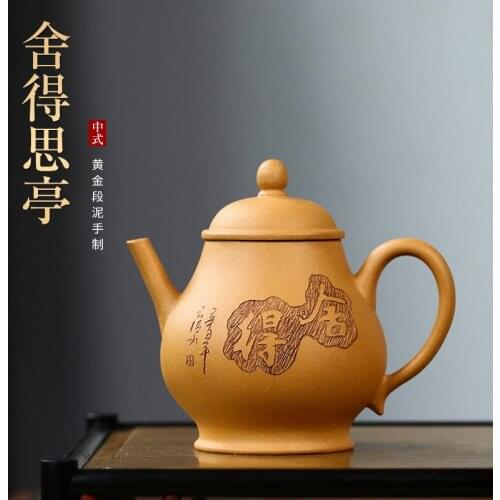Chinese Style Purple Clay Teapot Yixing Original Ore Gold Section Mud Willing To Siting Pot 200ml Household Kung Fu Teaset