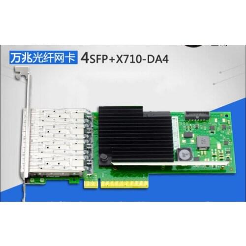 X710-DA4 four-port 10G network card Gigabit optical fiber network card 4SFP+ X710 brand new original