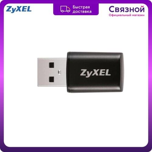Zyxel Wired Routers