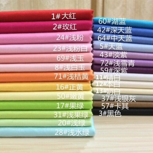 160CMx50CM solid color cotton fabric infant baby bedding patchwork fabric tecido quilting bedzee crafts material sewing tissue