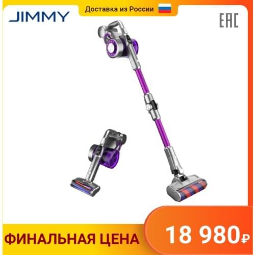 Jimmy Vertical Vacuum Cleaners