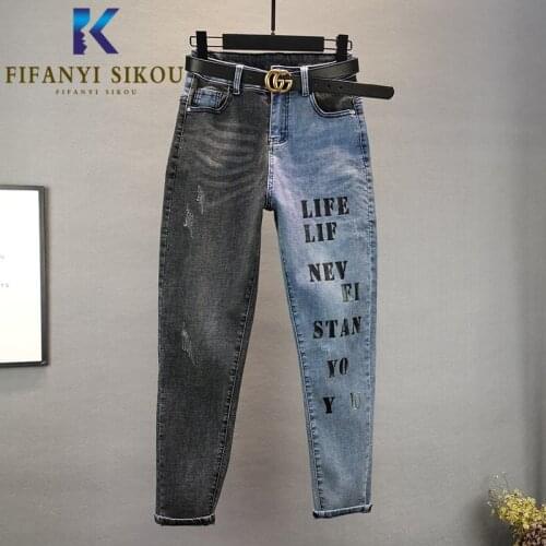 Streetwear Women Patchwork Jeans Letter Print High Waist Jeans Plus size Stretch Jeans Female Loose Fashion Denim Harem Pants