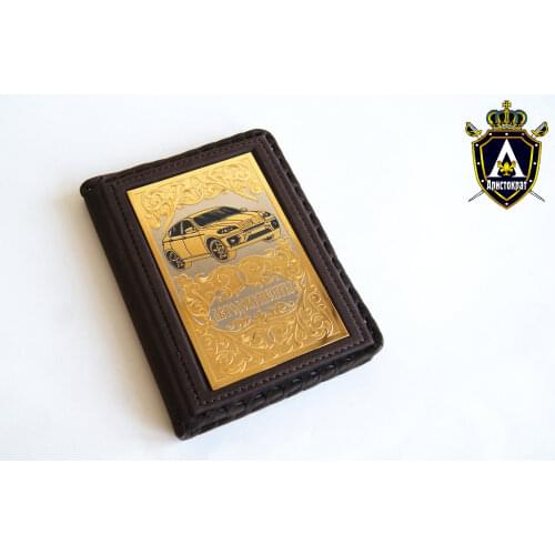 Аристократ Злат Stationery Folders