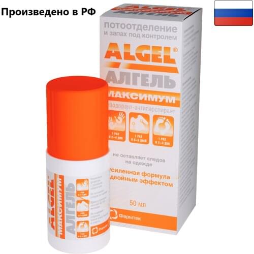 Фармтек Antiperspirants