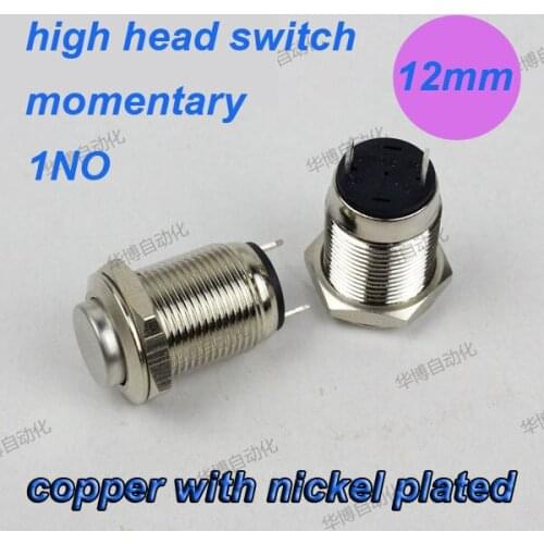 1pcs shipping free HABOO dia.12mm waterproof switch IP65 anti-vandal momentary push button switch 1NO reset switch 2A 250V