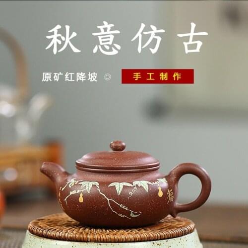 Recommended yixing boutique wholesale tea famous pure handmade autumnal antique flower pot origin of direct selling