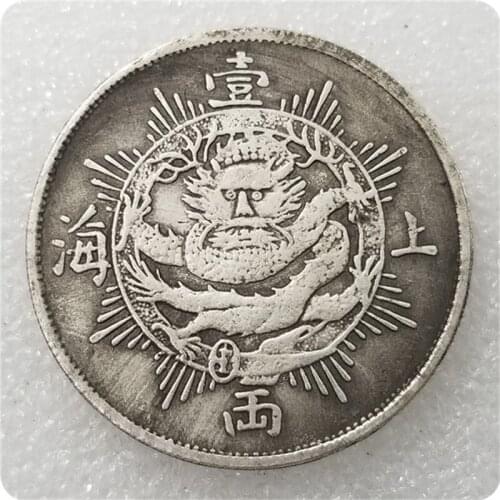 Shanghai One Liang 1867 Commemorative Collectible Coin Silver Dollar Lucky Coin Feng Shui Gift