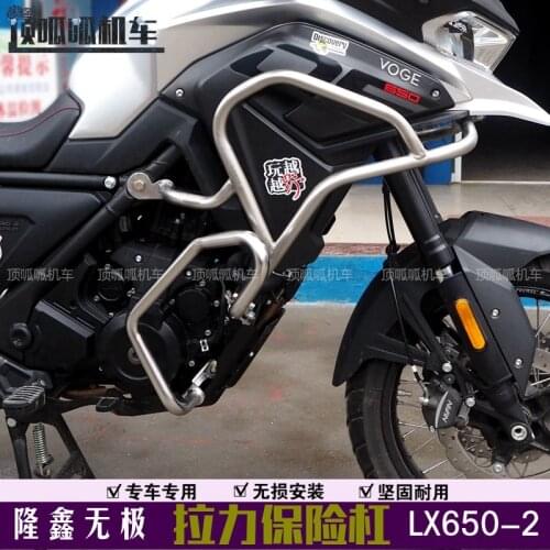 Motorcycle Protection Bumper for Loncin Voge 650ds Lx650-2