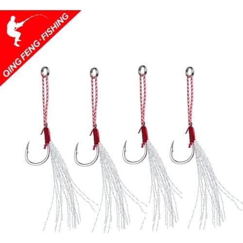 4Pcs jig assist hook boat jigging fishhook feather roped hook overweight hook fishing accessory tool