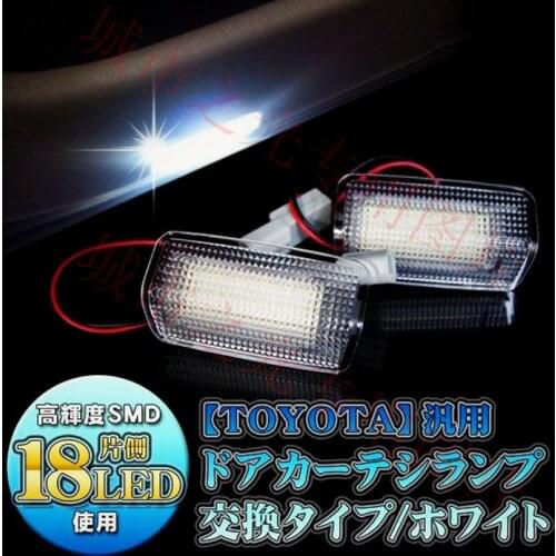 Car Atmosphere Lights LED FOR Toyota PREVIA ESTIMA 50 Series LED Door Side Lights Door Lights Interior Lights
