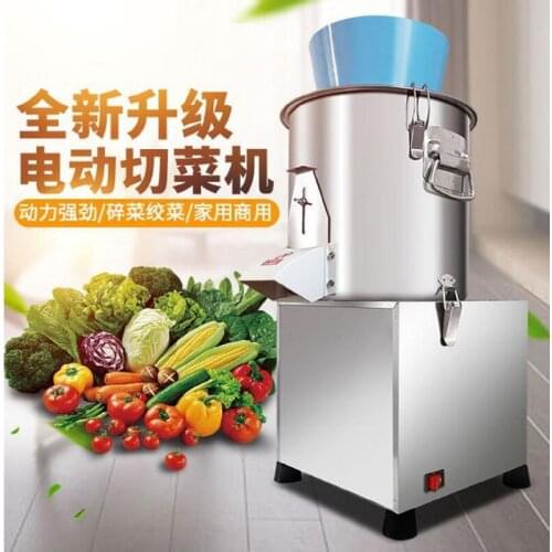 220 electric food Dumpling meat vegetable filling chopped stirred cutting machine cutter shredder stuffing Ginger Garlic Chopper