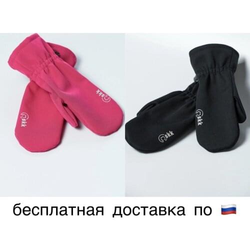 SOKOKE Children's Jackets And Coats