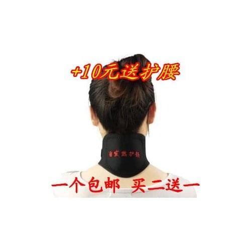 10pcs Tourmaline self-heating neck four seasons magnetic therapy neck guard self-heating flanchard