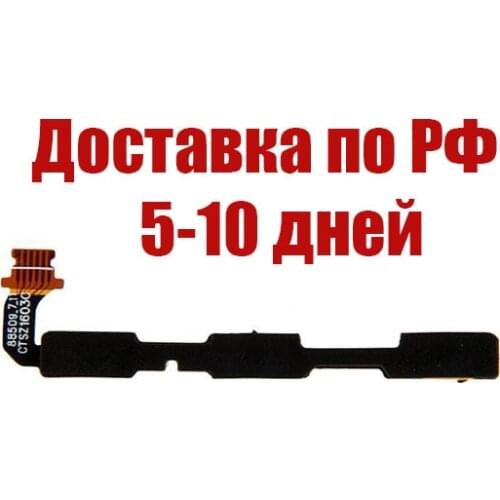 CHINA Flex Cables For Phones Xiaomi Redmi 3S