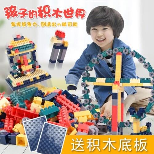 Educational Building Block Toys Large Particles DIY Creative Building Block Set Children Toys 260 Pieces Building Blocks