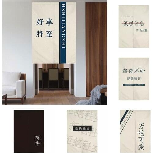 Nordic Ins Literary Inspirational Slogan Cloth Curtain Japanese Partition Curtain Bedroom Kitchen Geomantic Curtain