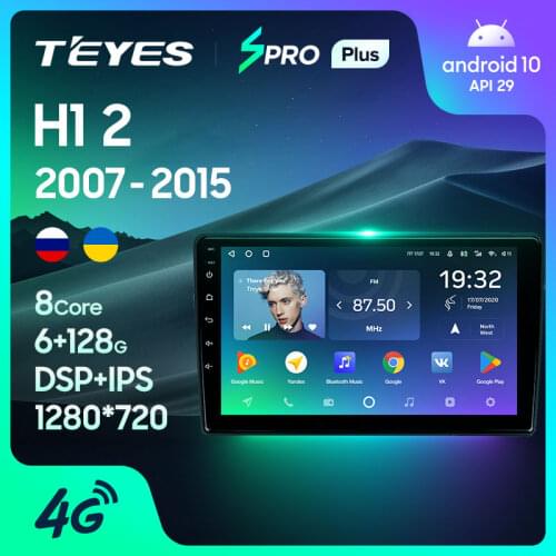TEYES SPRO Plus For Hyundai H1 TQ 2007 - 2015 Car Radio Multimedia Video Player Navigation GPS Android 10 No 2din 2 din dvd