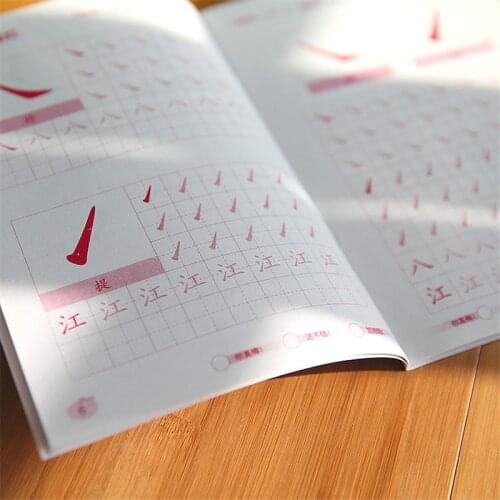 Chinese Copybooks Chinese Strokes Characters Words Learning Book For Kids Beginners Pen Pencil Practice Books - Set of 4 books