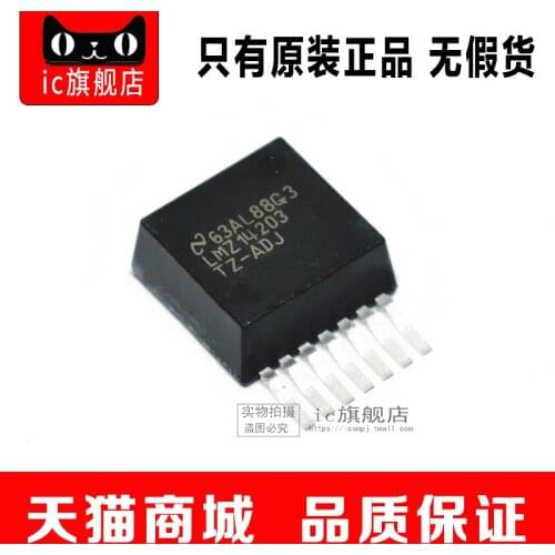 LMZ14203TZ-ADJ LMZ14203 TO263-7